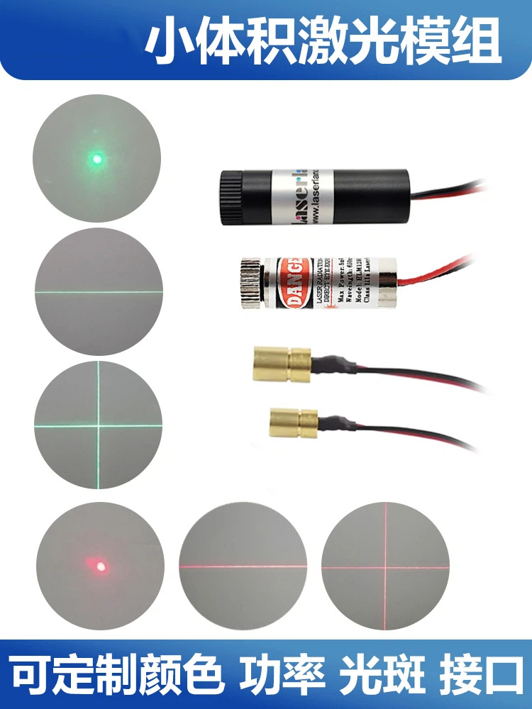 Industrial Laser Light - Czerwone światło zielone światło głowica laserowa