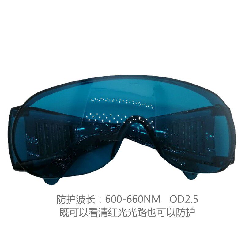 Czerwone okulary ochronne do l – Laser Safety Goggles recenzja i cena