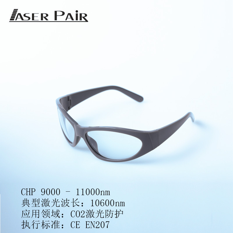 Okulary laserowe matrycowe CO2 – Laser Safety Goggles recenzja i cena